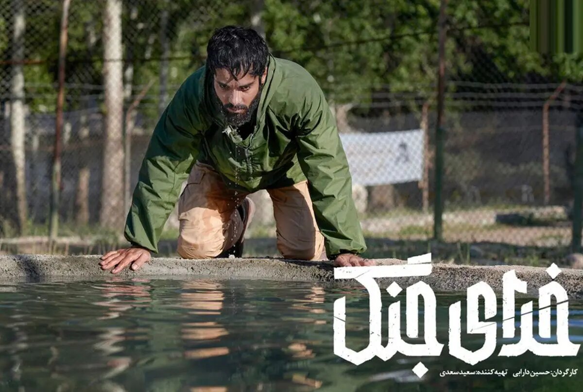 فیلمهای امروز جمعه ۱۶ آبان تلویزیون + جدول پخش 1 فیلمهای امروز جمعه ۱۶ آبان تلویزیون + جدول پخش