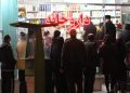 قیمت دارو در همه داروخانه‌ها باید طبق سامانه رسمی باشد