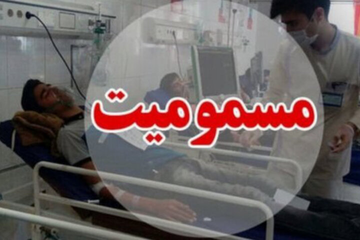 مسمومیت ۱۲۸۵۵۹ نفر در ۶ ماه اول سال جاری