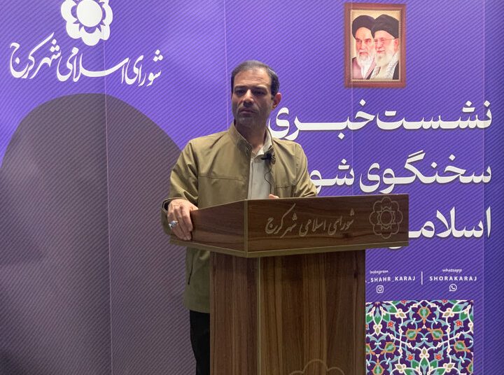 هدف ما این است که خروجی تصمیمات به نفع مردم باشد 1 هدف ما این است که خروجی تصمیمات به نفع مردم باشد