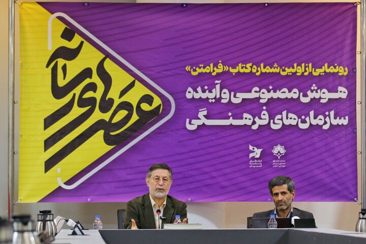 هوش مصنوعی و آینده فرهنگ؛ از دگرگونی نقش نهادها تا تهدید صنایع خلاق 4 هوش مصنوعی و آینده فرهنگ؛ از دگرگونی نقش نهادها تا تهدید صنایع خلاق