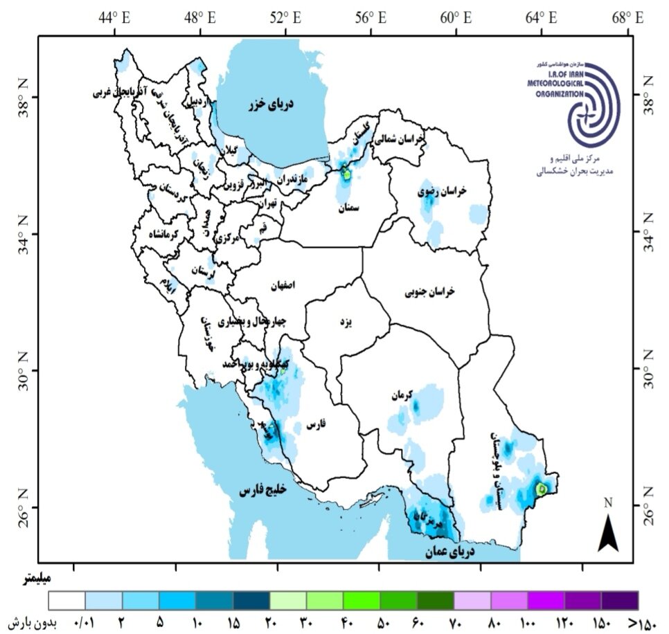 وضعیت بارندگی ایران در سال زراعی ۱۴۰۴ | پیش بینی بارش استان ها و تحلیل کارنامه بارش کشور 1 وضعیت بارندگی ایران در سال زراعی ۱۴۰۴ | پیش بینی بارش استان ها و تحلیل کارنامه بارش کشور