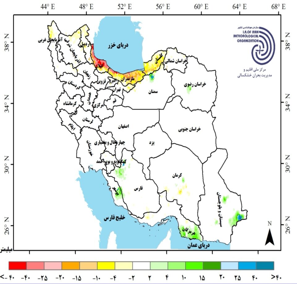 وضعیت بارندگی ایران در سال زراعی ۱۴۰۴ | پیش بینی بارش استان ها و تحلیل کارنامه بارش کشور 2 وضعیت بارندگی ایران در سال زراعی ۱۴۰۴ | پیش بینی بارش استان ها و تحلیل کارنامه بارش کشور