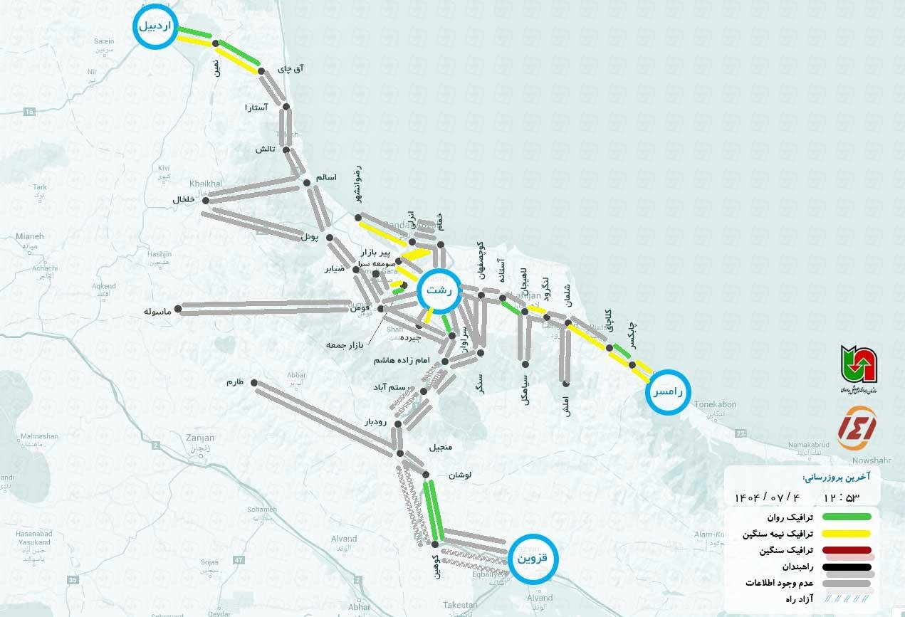 وضعیت جاده های شمال هم اکنون آنلاین امروز جمعه ۴ مهر + وضعیت جاده چالوس و هراز آنلاین 2 وضعیت جاده های شمال هم اکنون آنلاین امروز جمعه ۴ مهر + وضعیت جاده چالوس و هراز آنلاین
