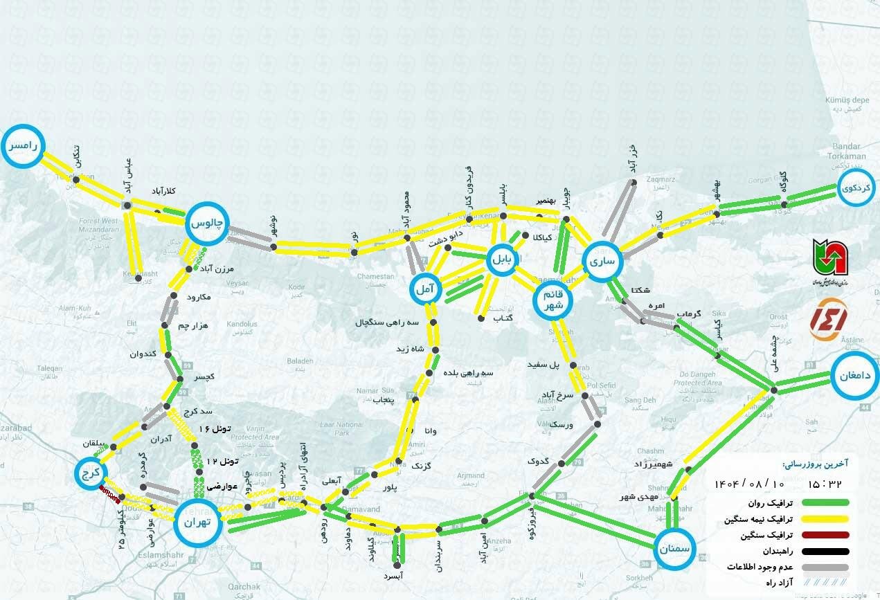 وضعیت جاده چالوس و هراز هم اکنون آنلاین امروز شنبه ۱۰ آبان ۱۴۰۴ | ۱۴۱ وضعیت راههای کشور 1 وضعیت جاده چالوس و هراز هم اکنون آنلاین امروز شنبه ۱۰ آبان ۱۴۰۴ | ۱۴۱ وضعیت راههای کشور