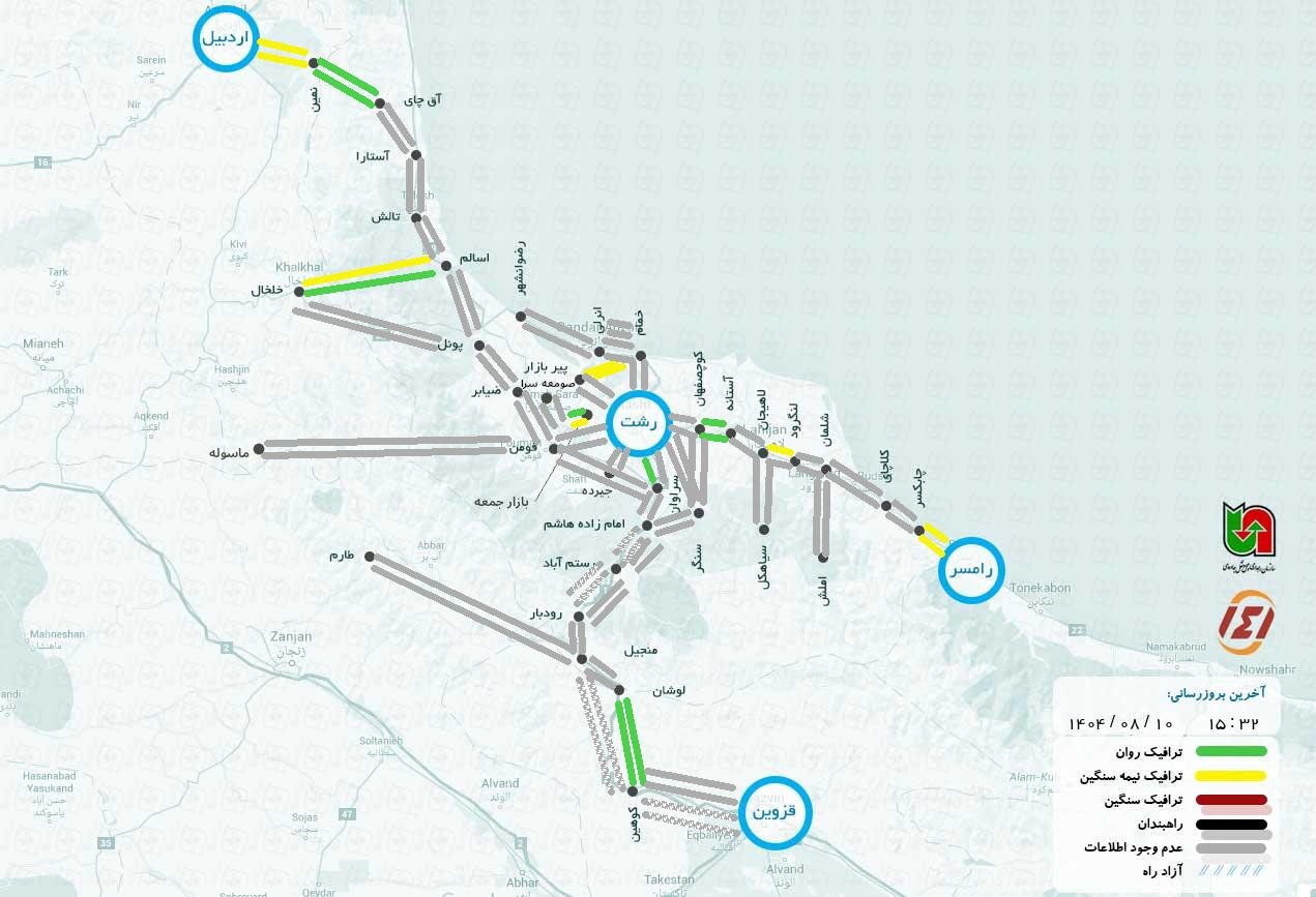 وضعیت جاده چالوس و هراز هم اکنون آنلاین امروز شنبه ۱۰ آبان ۱۴۰۴ | ۱۴۱ وضعیت راههای کشور 2 وضعیت جاده چالوس و هراز هم اکنون آنلاین امروز شنبه ۱۰ آبان ۱۴۰۴ | ۱۴۱ وضعیت راههای کشور