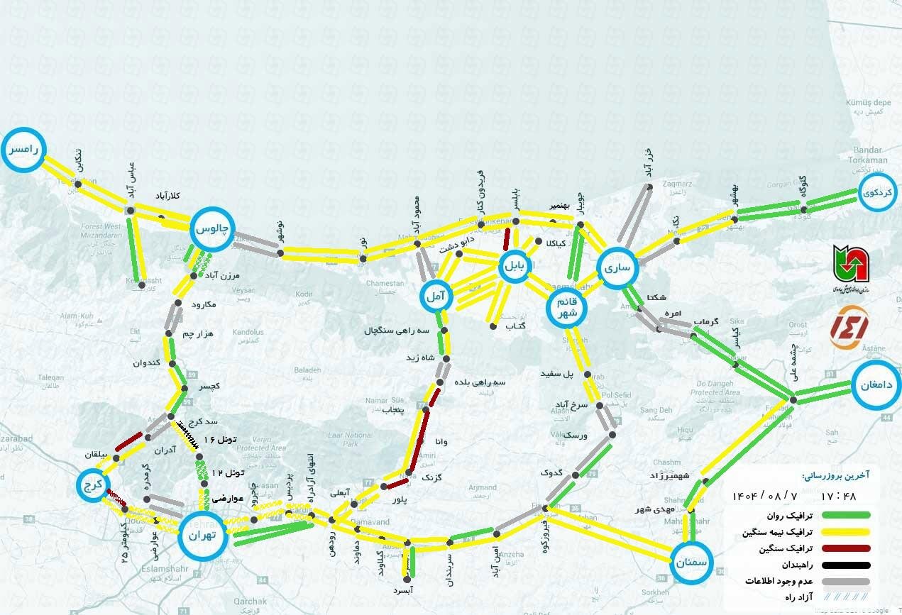 وضعیت جاده چالوس و هراز هم اکنون آنلاین امروز چهارشنبه ۷ آبان ۱۴۰۴ | ۱۴۱ وضعیت راههای کشور
