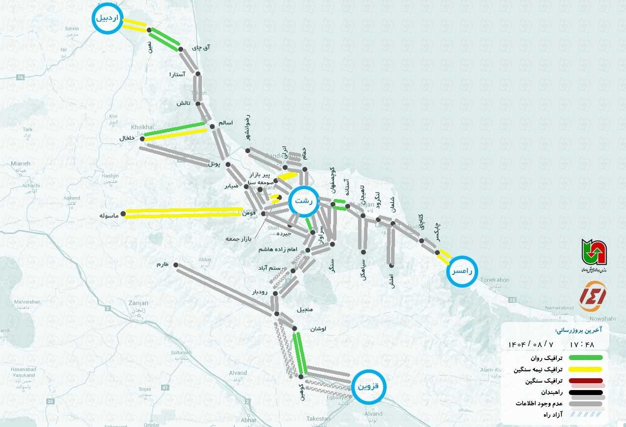 وضعیت جاده چالوس و هراز هم اکنون آنلاین امروز چهارشنبه ۷ آبان ۱۴۰۴ | ۱۴۱ وضعیت راههای کشور