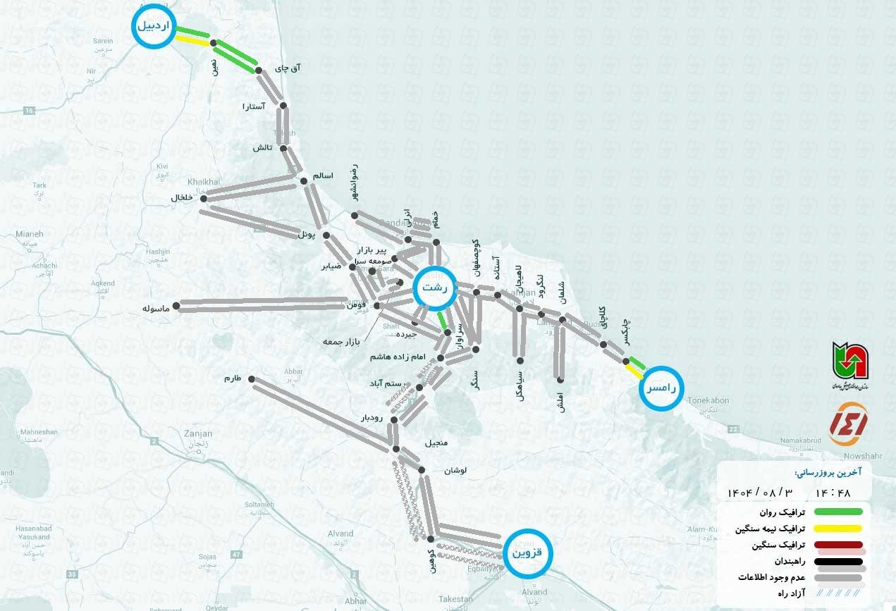 وضعیت جاده چالوس و هراز هم اکنون آنلاین امروز شنبه ۳ آبان ۱۴۰۴ | ۱۴۱ وضعیت راههای کشور 2 وضعیت جاده چالوس و هراز هم اکنون آنلاین امروز شنبه ۳ آبان ۱۴۰۴ | ۱۴۱ وضعیت راههای کشور