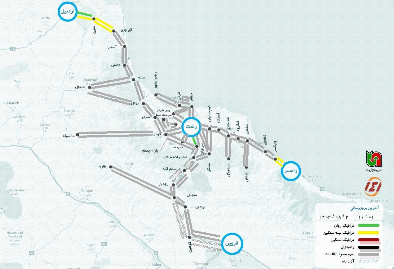 وضعیت جاده چالوس و هراز هم اکنون آنلاین امروز جمعه ۲ آبان ۱۴۰۴ | ۱۴۱ وضعیت راه‌های کشور