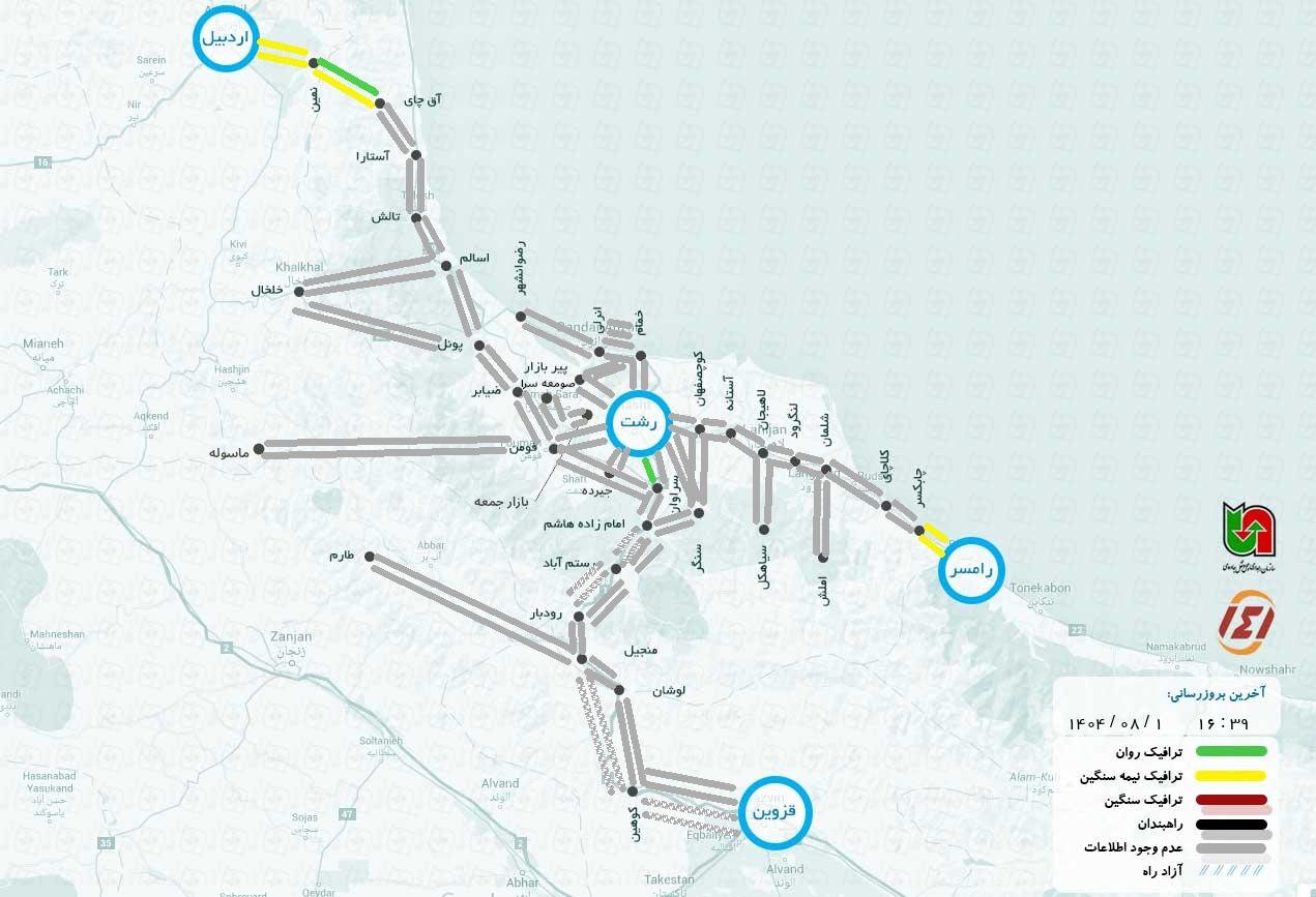 وضعیت جاده چالوس و هراز هم اکنون آنلاین امروز پنجشنبه ۱ آبان ۱۴۰۴ | ۱۴۱ وضعیت راه‌های کشور