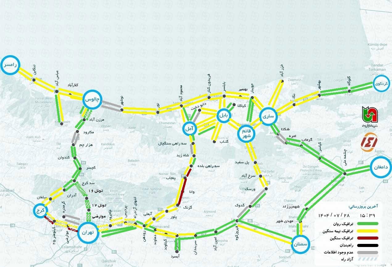 وضعیت جاده چالوس و هراز هم اکنون آنلاین امروز دوشنبه ۲۸ مهر ۱۴۰۴ | ۱۴۱ وضعیت راههای کشور