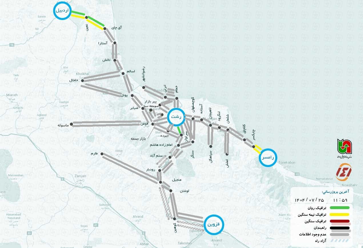 وضعیت جاده چالوس و هراز هم اکنون آنلاین امروز جمعه ۲۵ مهر ۱۴۰۴ | ۱۴۱ وضعیت راه های کشور 2 وضعیت جاده چالوس و هراز هم اکنون آنلاین امروز جمعه ۲۵ مهر ۱۴۰۴ | ۱۴۱ وضعیت راه های کشور