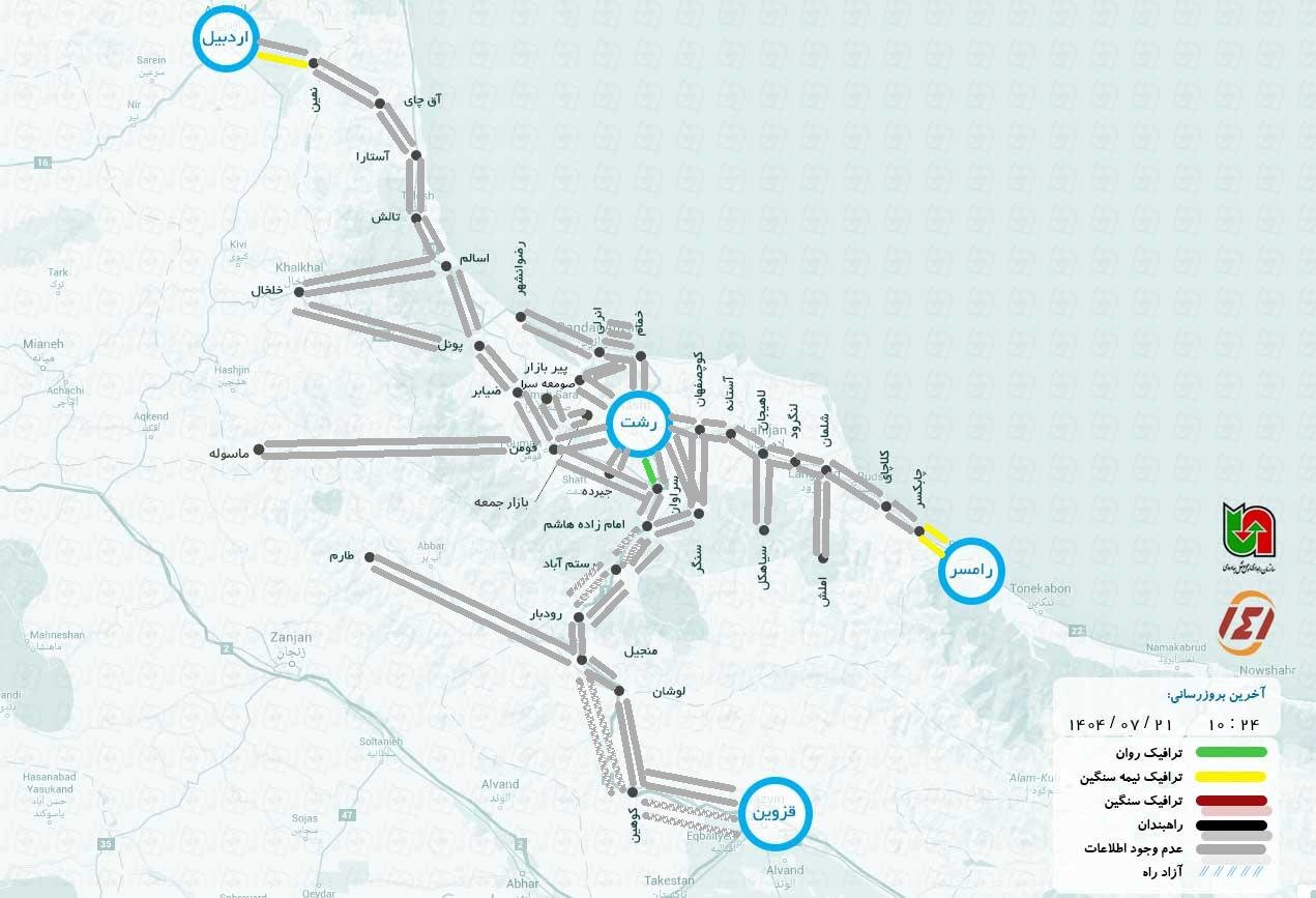 وضعیت جاده چالوس و هراز هم اکنون آنلاین امروز دوشنبه ۲۱ مهر ۱۴۰۴ | ۱۴۱ وضعیت راههای کشور 2 وضعیت جاده چالوس و هراز هم اکنون آنلاین امروز دوشنبه ۲۱ مهر ۱۴۰۴ | ۱۴۱ وضعیت راههای کشور