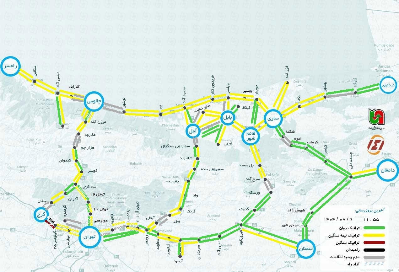 وضعیت جاده چالوس و هراز هم اکنون آنلاین امروز چهارشنبه ۹ مهر | ۱۴۱ وضعیت راههای کشور 1 وضعیت جاده چالوس و هراز هم اکنون آنلاین امروز چهارشنبه ۹ مهر | ۱۴۱ وضعیت راههای کشور