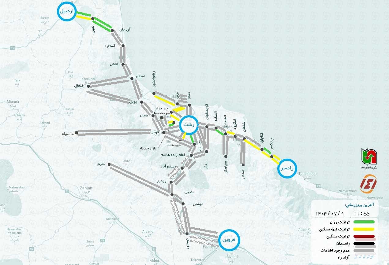 وضعیت جاده چالوس و هراز هم اکنون آنلاین امروز چهارشنبه ۹ مهر | ۱۴۱ وضعیت راههای کشور 2 وضعیت جاده چالوس و هراز هم اکنون آنلاین امروز چهارشنبه ۹ مهر | ۱۴۱ وضعیت راههای کشور