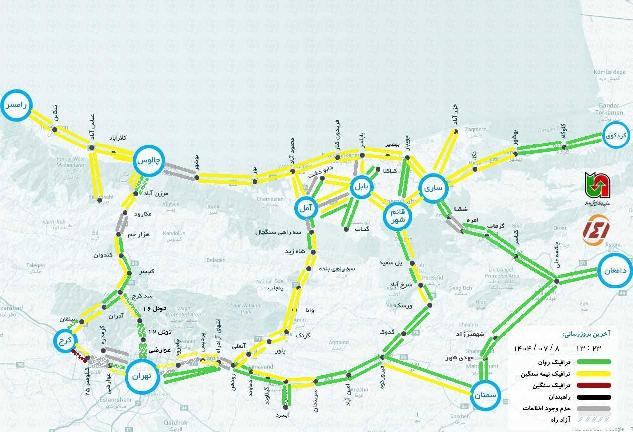 وضعیت جاده چالوس و هراز هم اکنون آنلاین امروز سه شنبه ۸ مهر | ۱۴۱ وضعیت راههای کشور 1 وضعیت جاده چالوس و هراز هم اکنون آنلاین امروز سه شنبه ۸ مهر | ۱۴۱ وضعیت راههای کشور