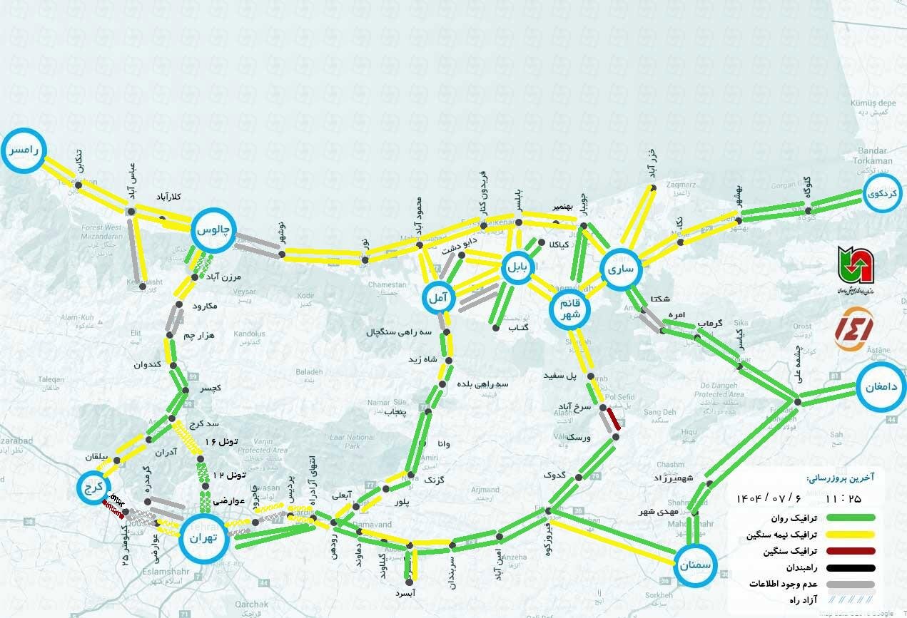 وضعیت جاده چالوس و هراز هم اکنون آنلاین امروز یکشنبه ۶ مهر | ۱۴۱ وضعیت راههای کشور 1 وضعیت جاده چالوس و هراز هم اکنون آنلاین امروز یکشنبه ۶ مهر | ۱۴۱ وضعیت راههای کشور
