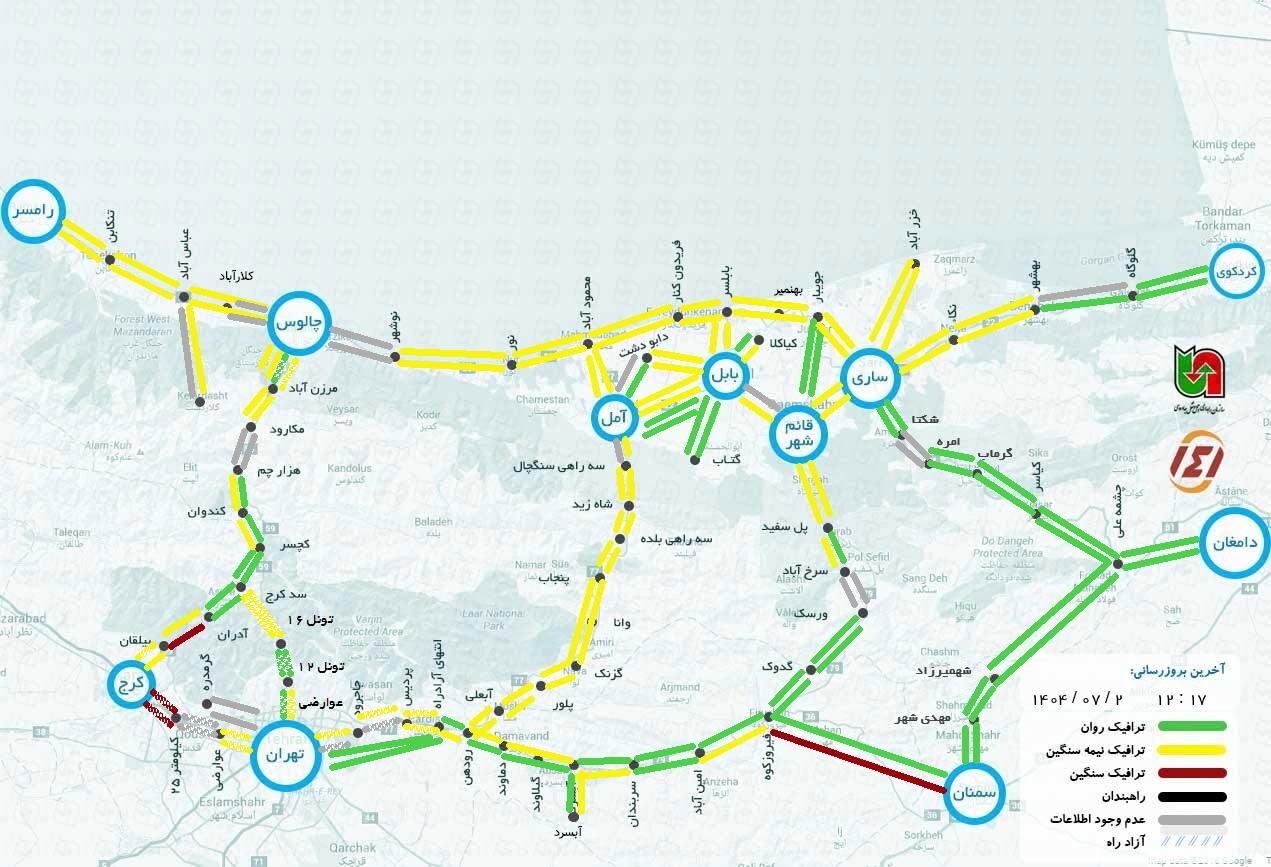 وضعیت جاده چالوس و هراز هم اکنون آنلاین امروز چهارشنبه ۲ مهر | ۱۴۱ وضعیت راههای کشور 1 وضعیت جاده چالوس و هراز هم اکنون آنلاین امروز چهارشنبه ۲ مهر | ۱۴۱ وضعیت راههای کشور