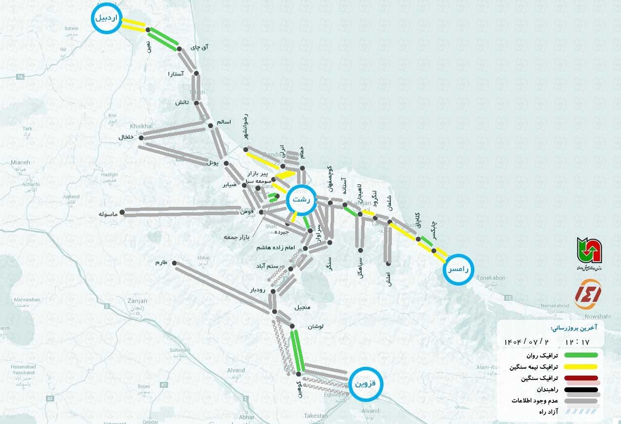وضعیت جاده چالوس و هراز هم اکنون آنلاین امروز چهارشنبه ۲ مهر | ۱۴۱ وضعیت راههای کشور 2 وضعیت جاده چالوس و هراز هم اکنون آنلاین امروز چهارشنبه ۲ مهر | ۱۴۱ وضعیت راههای کشور