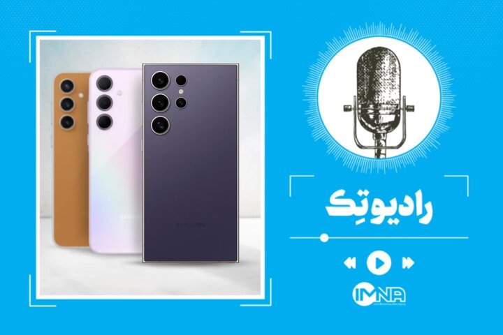 چگونه بفهمیم تلفن همراهمان هک شده است؟ 2 چگونه بفهمیم تلفن همراهمان هک شده است؟