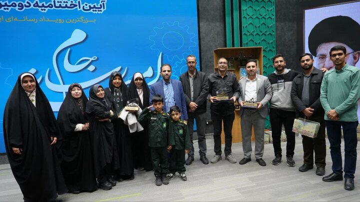 کسب رتبه دوم اصفهان در جام بین‌المللی امید رسانه