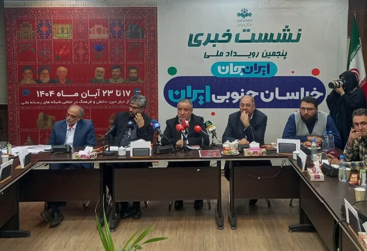 ۴۰ بلاگر جاذبههای کویر و قصههای تاریخی را در «ایران جان» خراسان جنوبی روایت میکنند 2 ۴۰ بلاگر جاذبههای کویر و قصههای تاریخی را در «ایران جان» خراسان جنوبی روایت میکنند