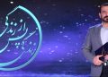 زندگی پس از زندگی در رمضان ۱۴۰۴ پخش نمی‌شود؟