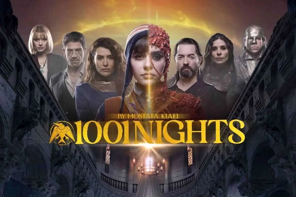 سریال ایرانی-ترکیهای «هزار و یک شب» با بازی هدیه تهرانی شروع شد+ جزئیات 1 سریال هزار و یک شب؛ اولین ابرسریال بینالمللی ایران در راه پخش | زمان پخش، خلاصه، بازیگران - مجله آرونو