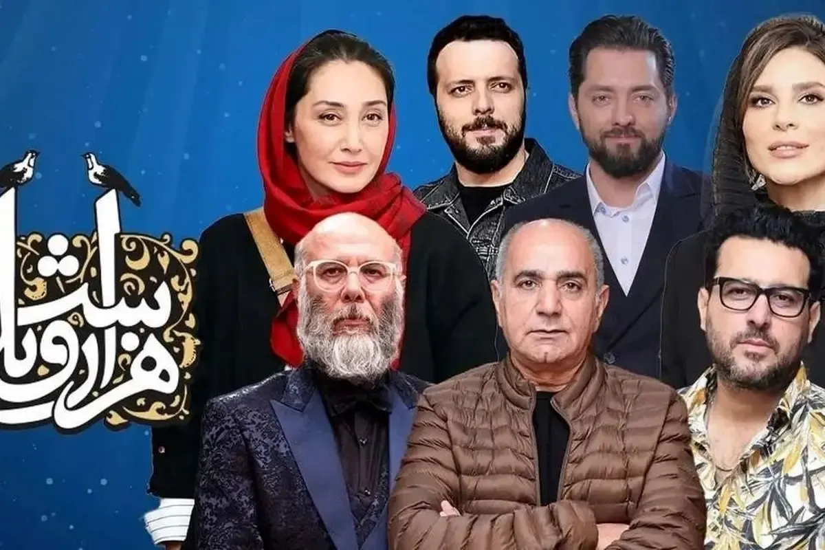 سریال ایرانی-ترکیهای «هزار و یک شب» با بازی هدیه تهرانی شروع شد+ جزئیات 2 معرفی بازیگران ترکیهای سریال «هزار و یک شب» - عصر ترکیه