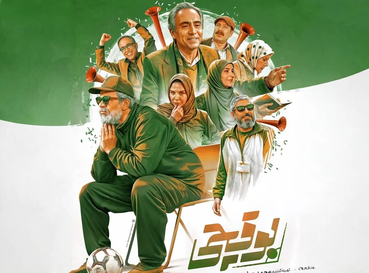 شبکه تماشا امروز ۲۹ آذر + جدول پخش 2 شبکه تماشا امروز ۲۷ آذر + جدول پخش