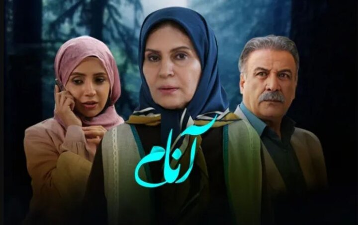 چرا سریال آنام دوباره ترند شد؟