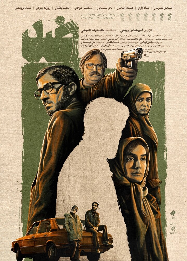 امروز چه فیلمهای سینمایی از تلویزیون پخش میشود؟ + جدول 3 d8a7d985d8b1d988d8b2 da86d987 d981db8cd984d985d987d8a7db8c d8b3db8cd986d985d8a7db8cdb8c d8a7d8b2 d8aad984d988db8cd8b2db8cd988d986 696b2f651f8e9