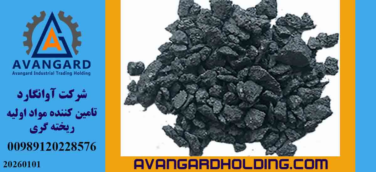 بررسی تخصصی انواع گرافیت صنعتی؛ تفاوت گرافیت کم سولفور و پر سولفور و کاربردهای آن ها 2 download 1