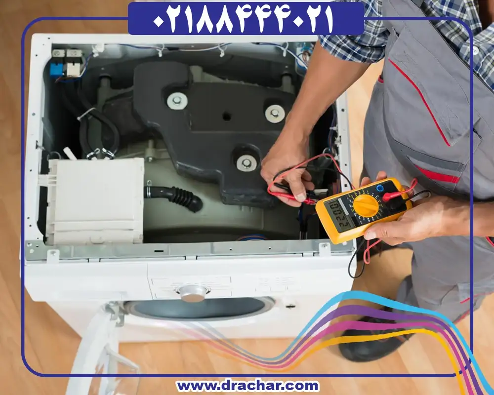 خرابی برد الکترونیکی لباسشویی چه علائمی دارد و آیا قابل تعمیر است؟ 2 خرابی برد الکترونیکی لباسشویی چه علائمی دارد و آیا قابل تعمیر است؟