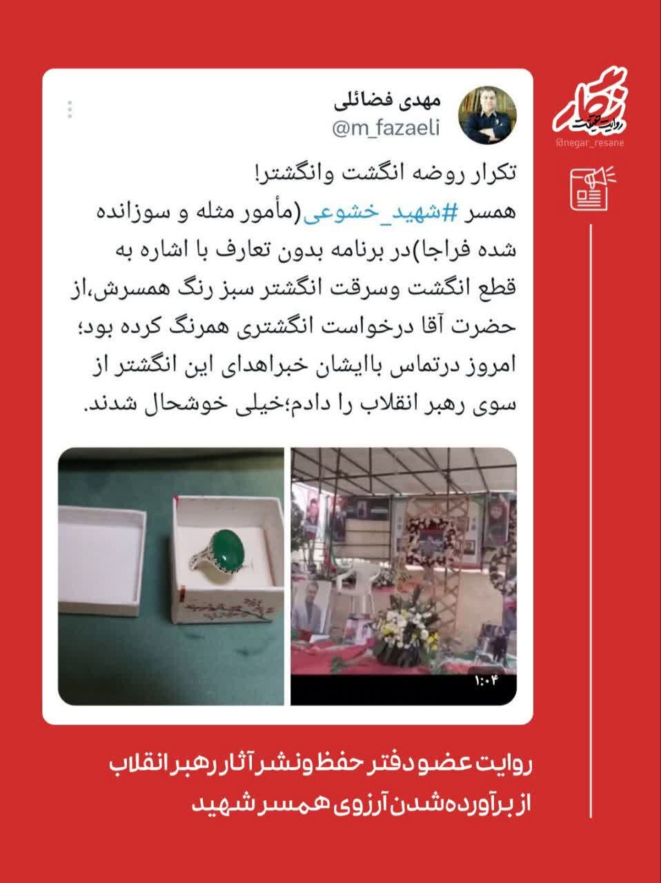 از تجلی «ما میتوانیم» در فتح قلهها تا روایت نوجوان ۱۸ ساله مدافع امنیت 3 از تجلی «ما میتوانیم» در فتح قلهها تا روایت نوجوان ۱۸ ساله مدافع امنیت