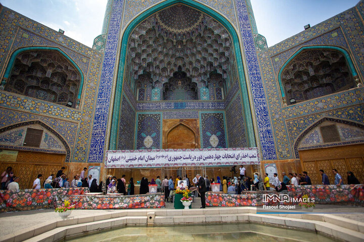 از مختصات مسجد در جغرافیای تمدن نوین اسلامی تا اصفهان پیشتاز در خط مقدم فناوری بومی 1 مختصات مسجد در جغرافیای تمدن نوین اسلامی