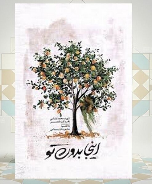 از مسیر موفقیت پزشکی در ایران تا راهاندازی سامانه دوچرخهسواری هوشمند در ۳۰ دانشگاه 2 از مسیر موفقیت پزشکی در ایران تا راهاندازی سامانه دوچرخهسواری هوشمند در ۳۰ دانشگاه