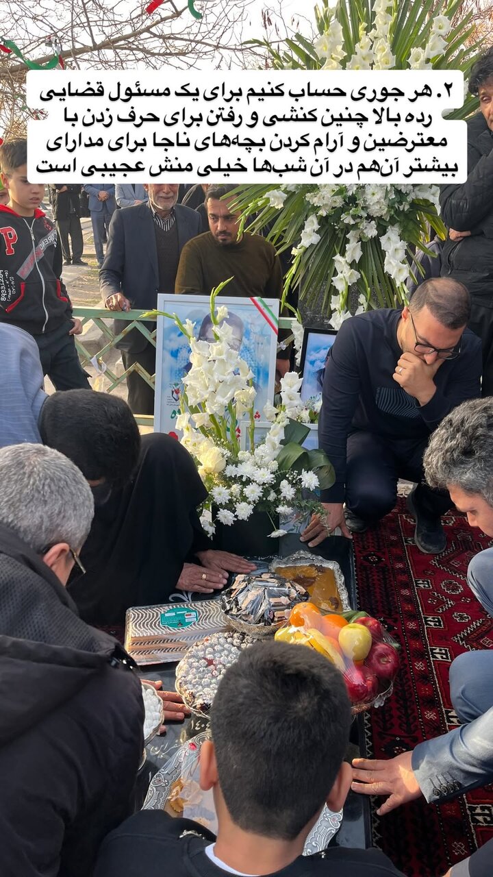 ایثار در میان آتش؛ روایت شهادت دادستان اسفراین در میدان مسئولیت و شجاعت 2 d8a7db8cd8abd8a7d8b1 d8afd8b1 d985db8cd8a7d986 d8a2d8aad8b4d89b d8b1d988d8a7db8cd8aa d8b4d987d8a7d8afd8aa d8afd8a7d8afd8b3d8aad8a7d986 699102a716504