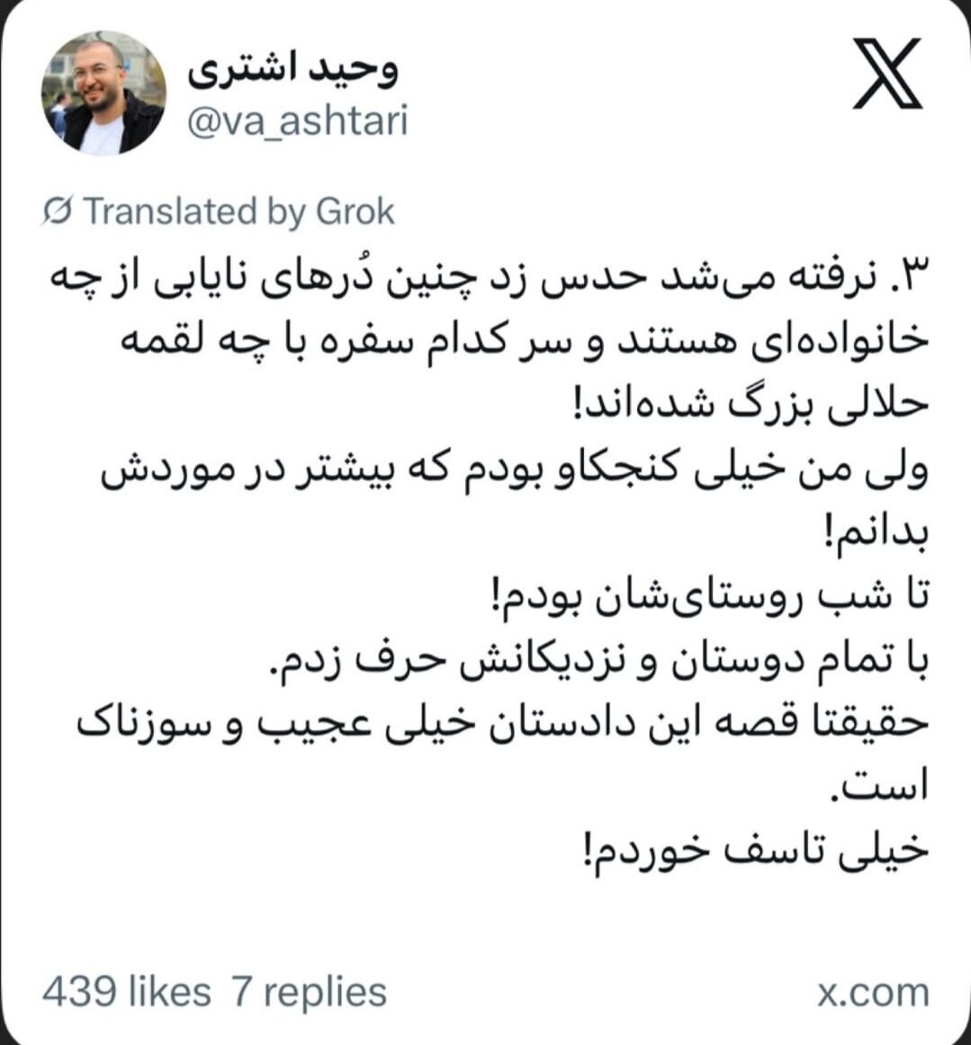 ایثار در میان آتش؛ روایت شهادت دادستان اسفراین در میدان مسئولیت و شجاعت 3 d8a7db8cd8abd8a7d8b1 d8afd8b1 d985db8cd8a7d986 d8a2d8aad8b4d89b d8b1d988d8a7db8cd8aa d8b4d987d8a7d8afd8aa d8afd8a7d8afd8b3d8aad8a7d986 699102a7efa11