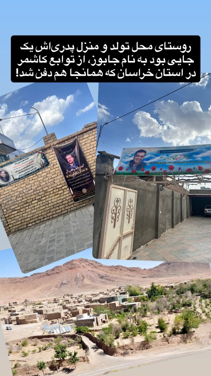 ایثار در میان آتش؛ روایت شهادت دادستان اسفراین در میدان مسئولیت و شجاعت 4 d8a7db8cd8abd8a7d8b1 d8afd8b1 d985db8cd8a7d986 d8a2d8aad8b4d89b d8b1d988d8a7db8cd8aa d8b4d987d8a7d8afd8aa d8afd8a7d8afd8b3d8aad8a7d986 699102a963676