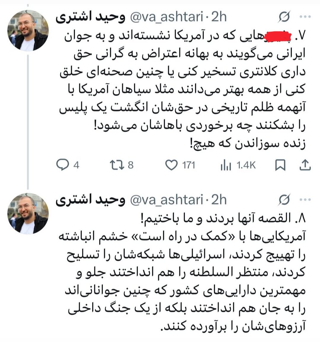 ایثار در میان آتش؛ روایت شهادت دادستان اسفراین در میدان مسئولیت و شجاعت 7 d8a7db8cd8abd8a7d8b1 d8afd8b1 d985db8cd8a7d986 d8a2d8aad8b4d89b d8b1d988d8a7db8cd8aa d8b4d987d8a7d8afd8aa d8afd8a7d8afd8b3d8aad8a7d986 699102abb41e5