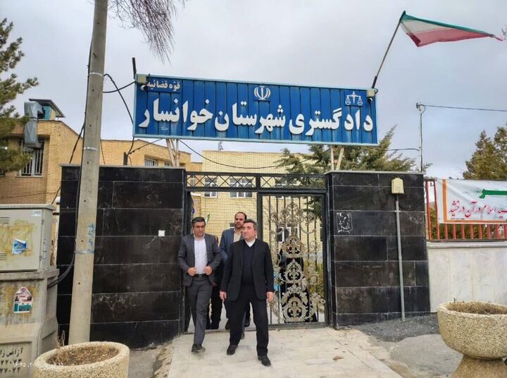 تعیین تکلیف اراضی منابع طبیعی، گام مهم دستگاه قضایی در توسعه شهرستان خوانسار