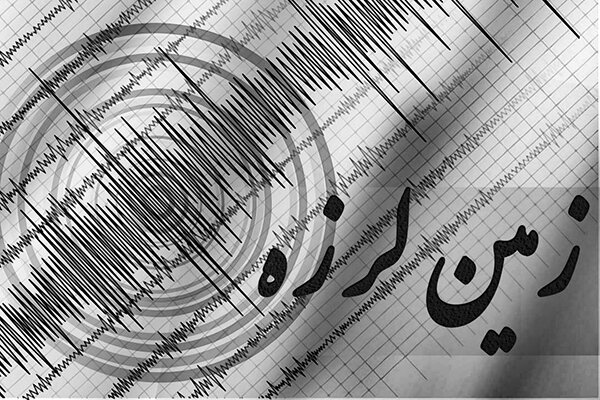 زلزله ۵.۳ ریشتری در بهاباد یزد / خوزستان روی مدار لرزه 2 زلزله ۵.۳ ریشتری در بهاباد یزد / خوزستان روی مدار لرزه