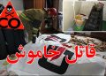مرگ ۴ عضو یک خانواده بر اثر مسمومیت با مونوکسیدکربن در بروجرد