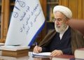 بیش از ۲۰۰ پرونده علیه جنایتکاران جنگ علیه ایران تشکیل شد