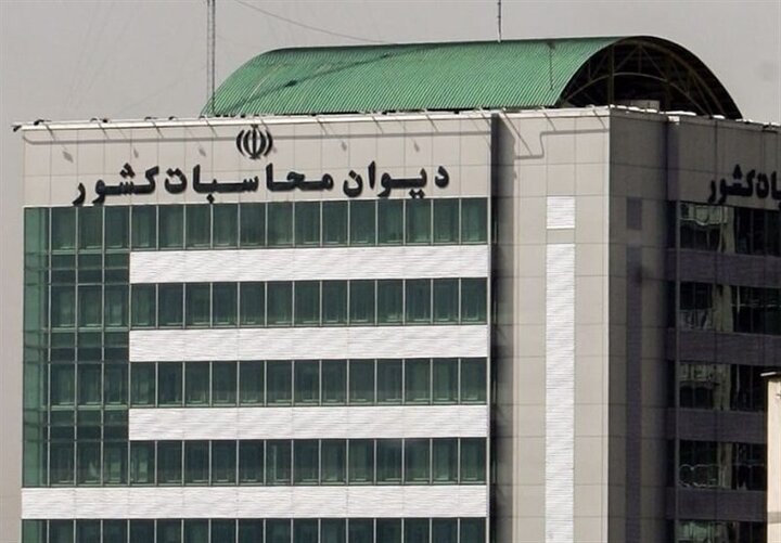 ارجاع پرونده ترک فعل واگذاری سهام شرکتهای صندوقهای بازنشستگی به دادسرای دیوان محاسبات 1 ارجاع پرونده ترک فعل واگذاری سهام شرکتهای صندوقهای بازنشستگی به دادسرای دیوان محاسبات