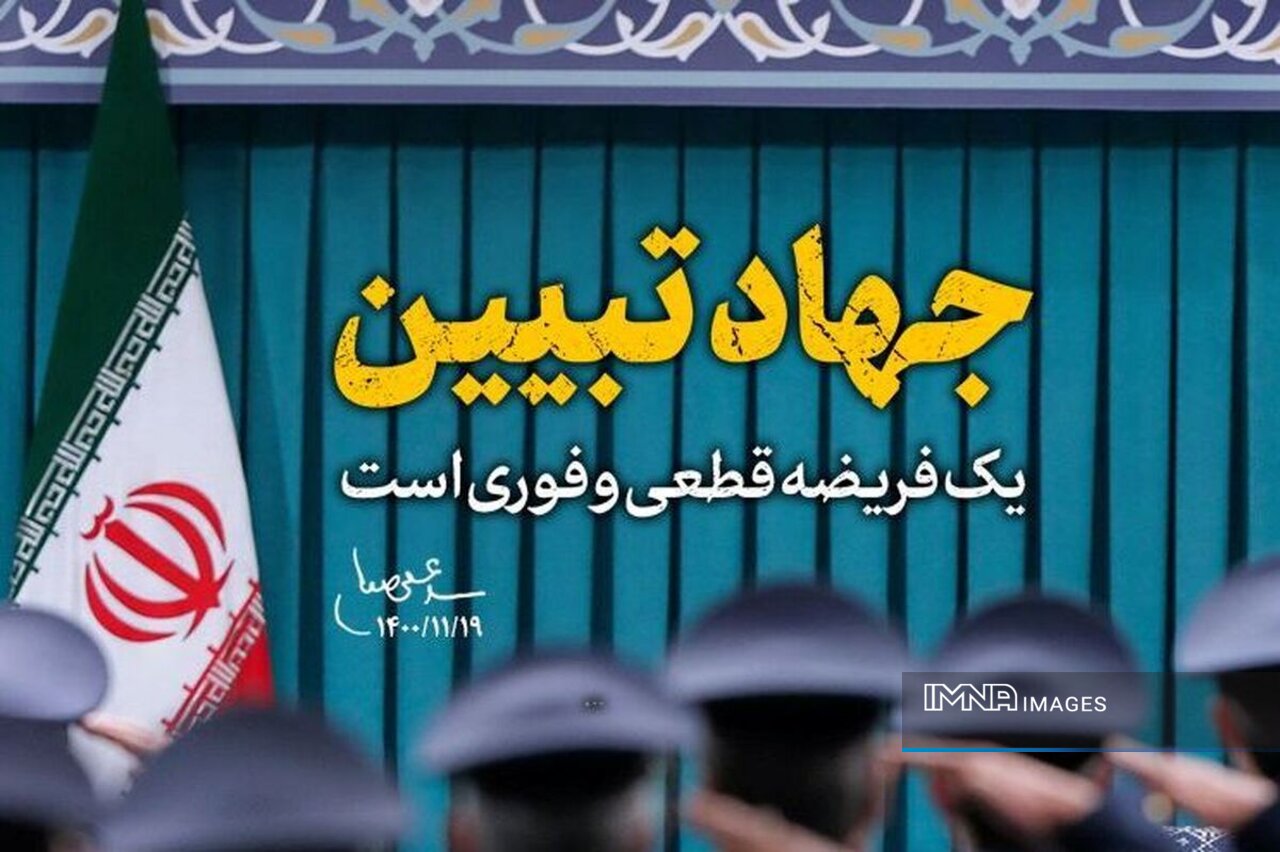 از دعای امام سجاد(ع) تا وصیت رهبر شهید؛ رمز پیروزی در جنگ روایتها چیست؟ 1 جهاد تبیین؛ میراث ماندگار اهل بیت (ع) برای رهبر شهید انقلاب //////////////