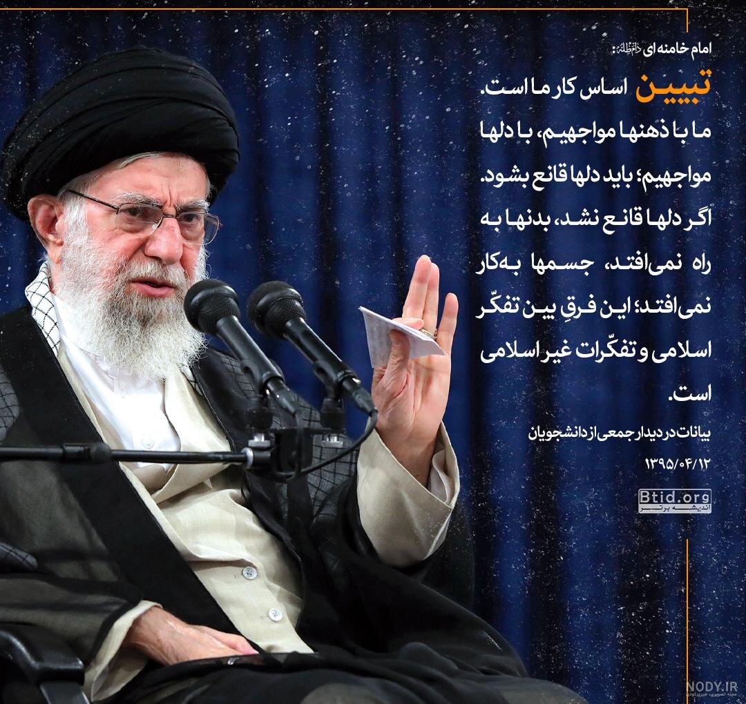 از دعای امام سجاد(ع) تا وصیت رهبر شهید؛ رمز پیروزی در جنگ روایتها چیست؟ 3 جهاد تبیین؛ میراث ماندگار اهل بیت (ع) برای رهبر شهید انقلاب //////////////