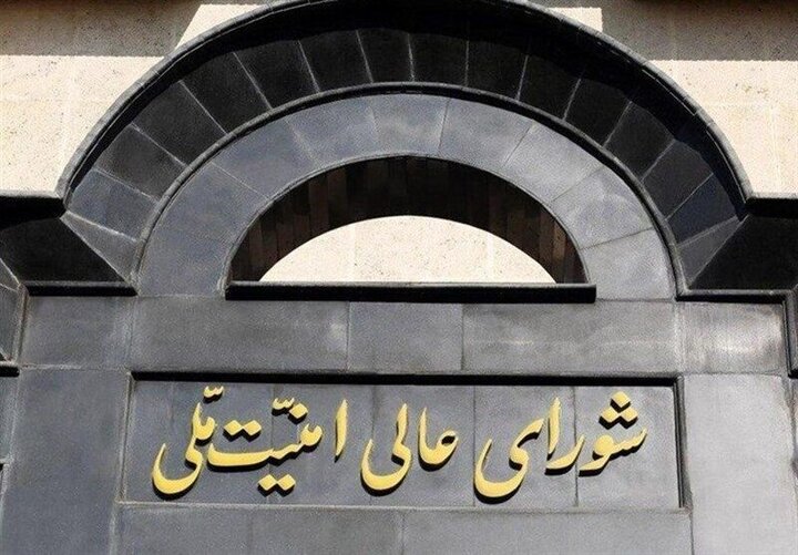 از پیام اقتدار حضور مردم تا تکمیل تمهیدات مراسم تشییع آقای شهید در نجف و کربلا 5 شورای عالی امنیت ملی ایران: مردم انتقام خون رهبر شهید را فریاد میزنند